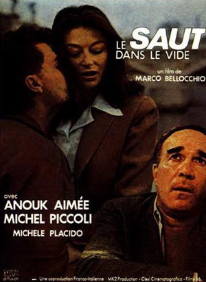 虚无飘渺 (1980)