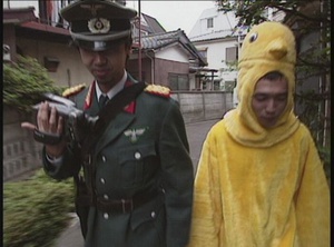 1995東京大虐犯 (1995)