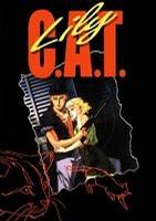 灵猫 C.A.T (1987)