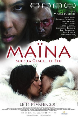 马伊娜 (2013)