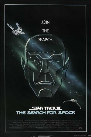 星际旅行3：石破天惊 (1984)