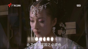 大明嫔妃之美人计 (2010)