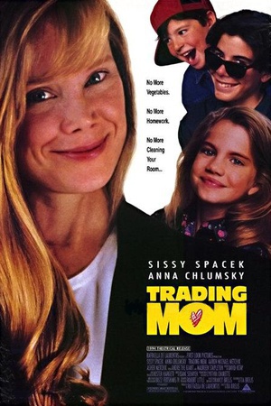 妈妈市场 (1994)