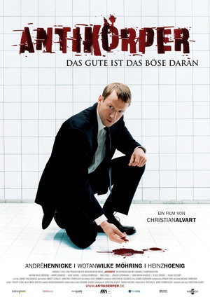 抗体 (2005)