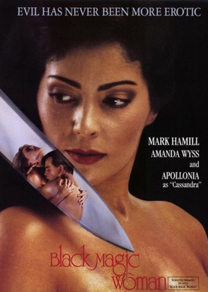黑魔女 (1991)