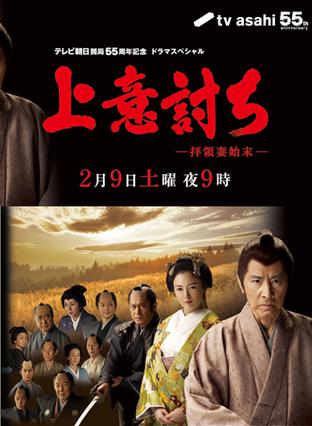 夺命剑 (2013)