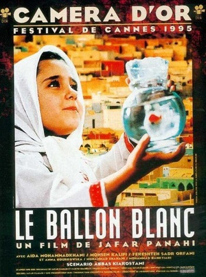 白气球 (1995)