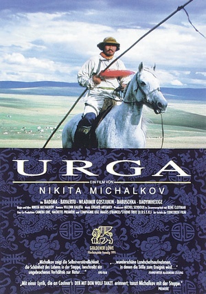 蒙古精神 (1991)