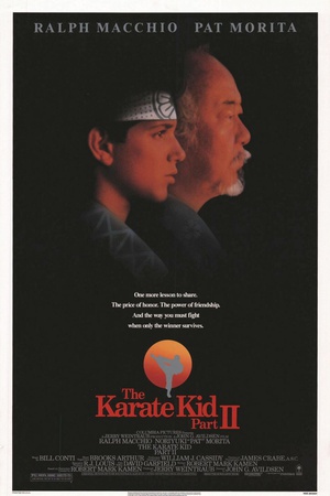 龙威小子2 (1986)