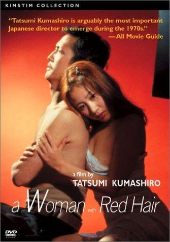 红发女郎 (1979)