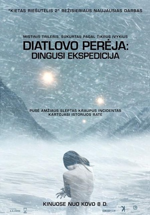 迪亚特洛夫事件 (2013)