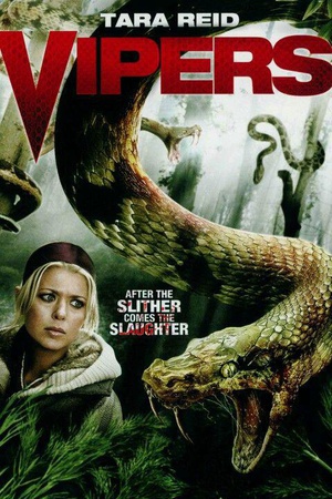 毒蛇 (2008)