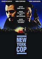 纽约警探 (1993)