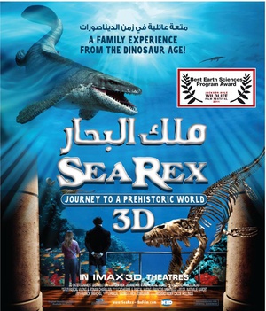 雷克斯海3D:史前世界 (2010)