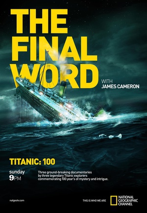 詹姆斯·卡梅隆：再见泰坦尼克 (2012)