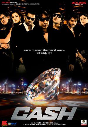 钻石诱惑 (2007)