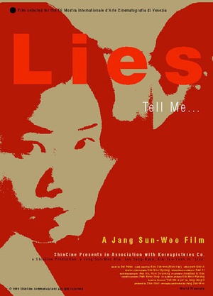 谎言 (1999)