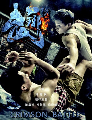 武琊榜 (2016)