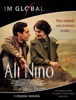 阿里与尼诺 (2016)