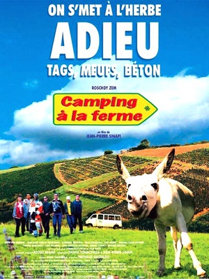 农场露营 (2005)