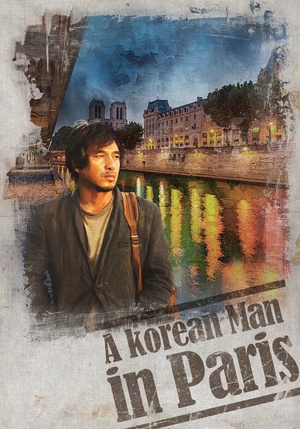 韩国男人在巴黎 (2015)
