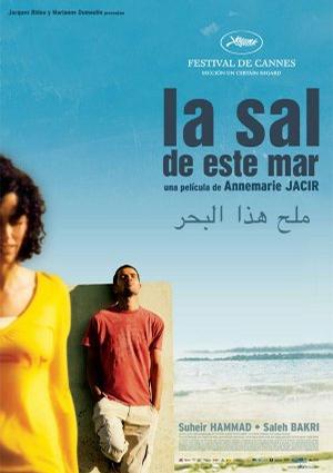 海之盐 (2008)