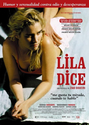 丽拉说 (2004)