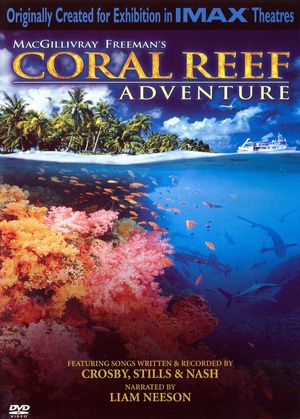 珊瑚礁 (2003)