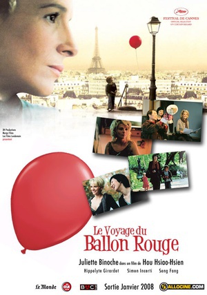 红气球之旅 (2007)