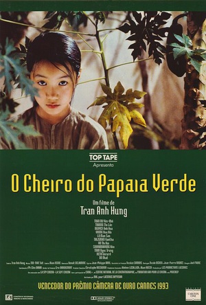 青木瓜之味 (1993)