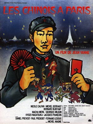 解放军在巴黎 (1974)