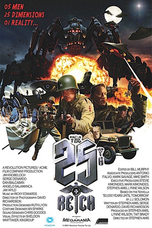 第二十五届帝国 (2012)