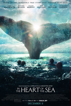 海洋深处 (2015)