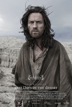 沙漠中的最后时日 (2015)