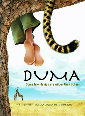 杜玛 (2005)
