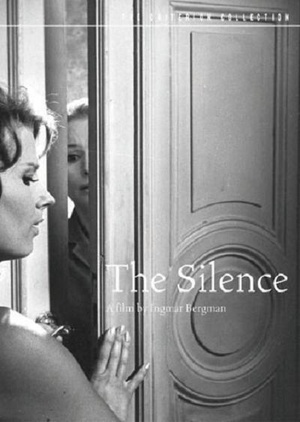 沉默 (1963)
