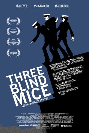 三盲鼠 (2008)