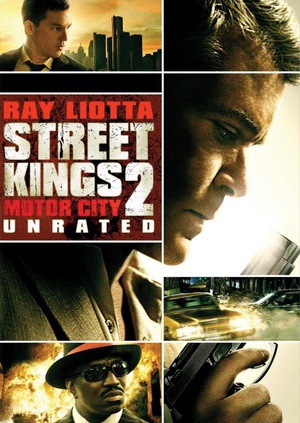 街头之王2：汽车城 (2011)