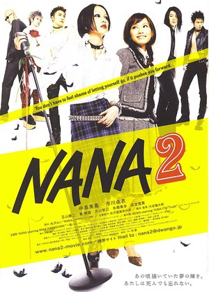 娜娜2 (2006)