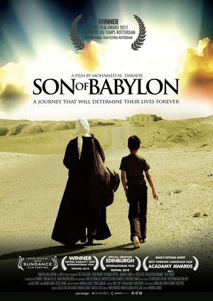 巴比伦之子 (2009)